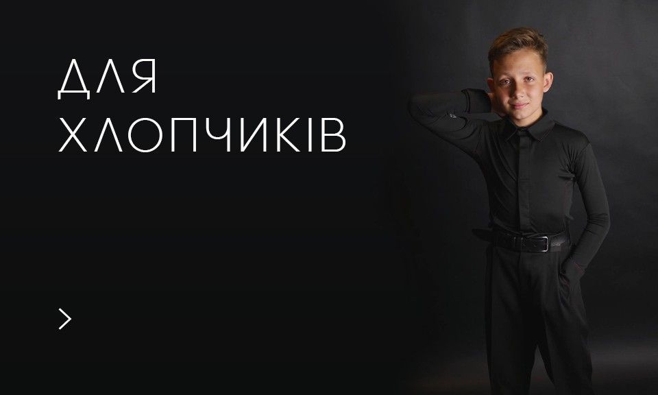 Подвійний банер 4